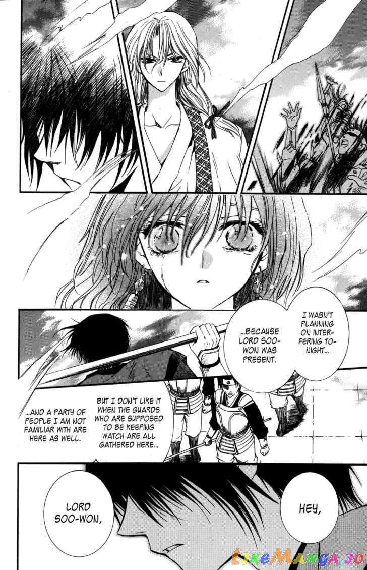 Akatsuki No Yona Chapter 2 image 21